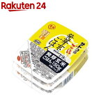 サトウのごはん 発芽玄米(150g*3食パック)【サトウのごはん】