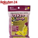 金色レスキューシート(3枚入)...