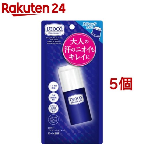 デオコ 薬用デオドラント スティックタイプ(13g*5個セット)【デオコ】