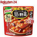 クノール ポタージュで食べる豆と野菜 深いコクの完熟トマト(180g*21袋セット)【クノール】