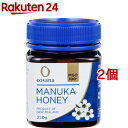 【訳あり】コサナ マヌカハニー MGO100+(250g*2個セット)【コサナ】