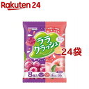 蒟蒻畑 ララクラッシュ アソート グレープ＆ピーチ(8個入*24袋セット)【蒟蒻畑】[こんにゃくゼリー 食物繊維 低カロリー おやつ お弁当]