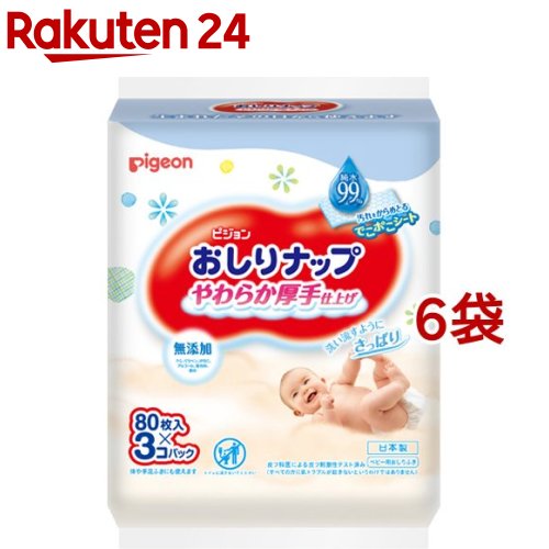 おしりナップ やわらか厚手仕上げ 純水99％(80枚*3個パック*6袋セット)