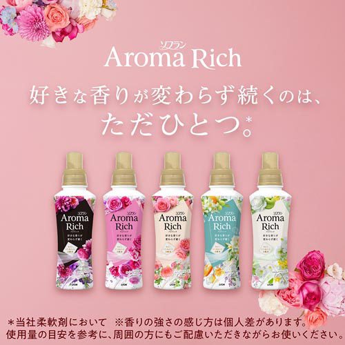 ソフラン アロマリッチ 柔軟剤 ジュリエット 詰替特大(950ml×6セット)【ソフラン ...