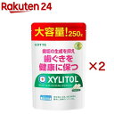 キシリトール オーラテクトガム クリアミント 大容量パウチ(250g×2セット)