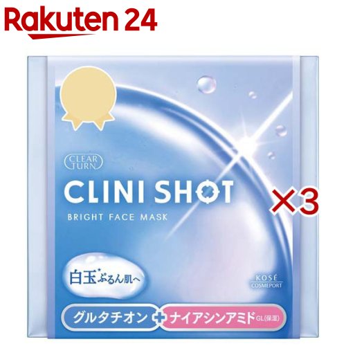 お店TOP＞化粧品＞パック・ピーリング＞パック＞シートマスク・パック＞クリアターン クリニショット 白玉ブライトマスク (30枚入×3セット)商品区分：化粧品【クリアターン クリニショット 白玉ブライトマスクの商品詳細】●白玉注射発想で透明感あふれる白玉ぷるん肌へ※1●KOSEの浸透※2 イオン技術採用：美容液を効率よく角層内の深部まで届け、様々な生活環境で乱れがちな大人の肌環境をととのえ安定した理想の肌へ●とろけるように密着するスキンメルティシート採用●弱酸性・無香料・無鉱物油・合成着色料フリー・アルコールフリー・シリコーンフリー※1 うるおいによる肌印象※2 角層まで【販売名】CT クリニショット 白玉ブライト マスク 30【使用方法】・洗顔後の清潔な肌にお使いください。・毎日のスキンケアにお使いいただけます。・マスクご使用後、乳液、クリームなどで肌をととのえると、より効果的です。【成分】水、BG、グリセリン、アスコルビン酸硫酸2Na、エクトイン、グルタチオン、ジペプチド-15、ナイアシンアミド、パンテノール、ピリドキシンHCl、乳酸桿菌／セイヨウナシ果汁発酵液、DPG、EDTA-2Na、PG、TEA、(アクリレーツ／アクリル酸アルキル(C10-30))クロスポリマー、イソステアリン酸PEG-50水添ヒマシ油、エチルヘキサン酸セチル、カルボマー、キサンタンガム、グリセレス-26、コレステロール、ジココイルエチルヒドロキシエチルモニウムメトサルフェート、水添レシチン、フェノキシエタノール、メチルパラベン【注意事項】★ご使用上の注意・取り出したマスクは、すぐにご使用ください。・衛生上、1度使用したマスクは再度使用しないでください。・長時間のご使用や、マスクをつけたままの就寝はおさけください。・シートは水に溶けないのでトイレ等に流さないでください。★保管上の注意・乾燥による品質の劣化を防ぐため、ご使用後はフタをきちんと閉めてください。・開封後は、フタ部分を上にして保管してください。フタ部分が下になると液モレをおこす場合があります。・日のあたるところや高温のところに置かないでください。・乳幼児の手の届かないところに保管してください。【原産国】日本【ブランド】クリアターン【発売元、製造元、輸入元又は販売元】コーセーコスメポート※説明文は単品の内容です。リニューアルに伴い、パッケージ・内容等予告なく変更する場合がございます。予めご了承ください。・単品JAN：4971710629415コーセーコスメポート103-0027 東京都中央区日本橋1-16-110800-222-2202広告文責：楽天グループ株式会社電話：050-5577-5043[パック/ブランド：クリアターン/]
