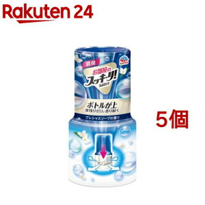 お部屋のスッキーリ！ Sukki-ri！ 消臭芳香剤 プレシャスソープの香り(400ml*5個セット)【スッキーリ！(sukki-ri！)】[消臭剤 芳香剤 消臭 芳香 部屋 玄関 靴箱 臭い タバコ]