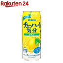 サンガリア チューハイ気分 レモン(500ml*24本入)【サンガリア】