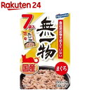 無一物パウチ まぐろ(50g*7袋入)