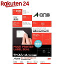 エーワン ラベルシール きれいにはがせる 21面 70×42.3mm 31258(100シート)【エーワン】[宛名シール 宛名ラベルシール タックシール a-o...