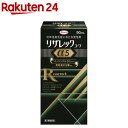 【第1類医薬品】リザレックコーワα5(90ml)[ミノキシジル 発毛 育毛 脱毛 抜け毛]