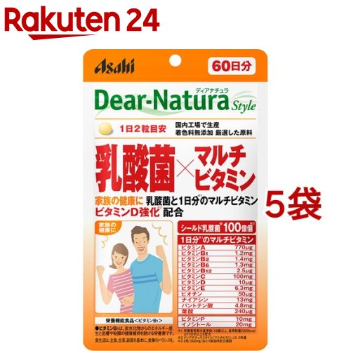 ディアナチュラスタイル 乳酸菌*マルチビタミン 60日分(120粒入*5袋セット)【Dear-Natura(ディアナチュラ)】