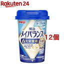 明治 メイバランス Mini カップ さわやかヨーグルト味(125ml*12個セット)【メイバランス】