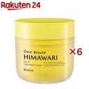 ディアボーテ ゆがみディープリペアマスク(180g×6セット)【ディアボーテ(Dear Beaute)】