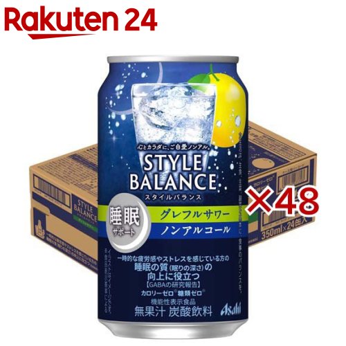 アサヒ スタイルバランス 睡眠サポートグレフルサワー ノンアルコール缶(24本×2セット(1本350ml))