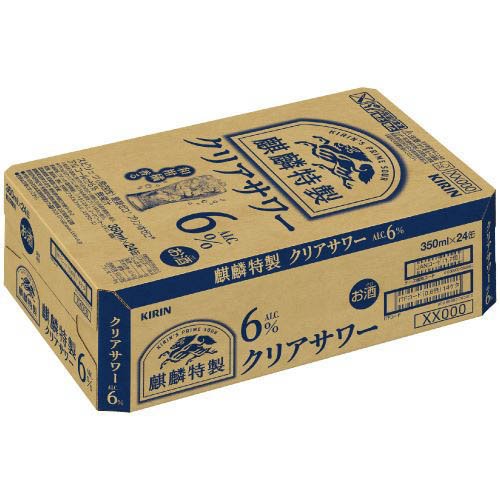 麒麟特製 クリアサワー(24本入×2セット(1本350ml))【麒麟特製】