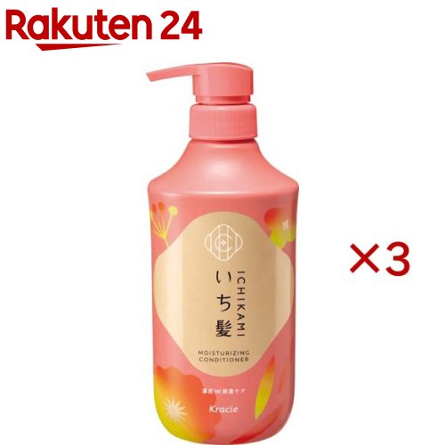 いち髪 濃密W保湿ケア コンディショナー ポンプ(450g×3セット)【いち髪】