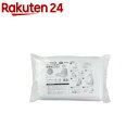ポケット付使い捨て食事用エプロン(100枚)