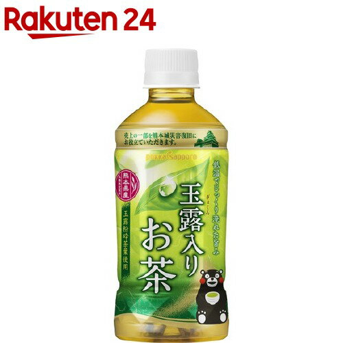 ポッカサッポロ 玉露入りお茶 熊本城復旧応援ラベル(350ml*24本入)