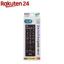 エルパ(ELPA) 抗菌テレビリモコン RC-TVK018PA(1個)
