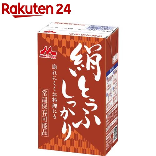 常温 森永 絹とうふ 250g 36丁