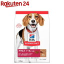 ドッグフード アダルト 成犬 小粒 1歳以上 ラム＆ライス お試し(3.3kg)