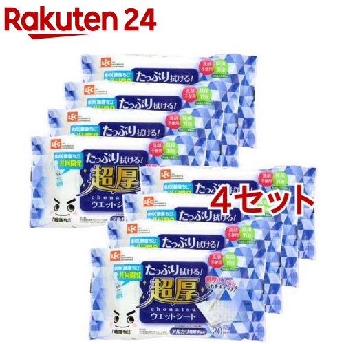 Rakuten