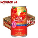 お店TOP＞水・飲料＞ノンアルコール飲料＞ノンアルコール酎ハイ＞アサヒ スタイルバランス 素肌サポートアップルスパークリング ノンアルコール缶 (24本×2セット(1本350ml))商品区分：機能性表示食品(H1028)【アサヒ スタイルバランス 素肌サポートアップルスパークリング ノンアルコール缶の商品詳細】●心とカラダに、ご自愛ノンアル。●「カロリーゼロ※」、「糖類ゼロ※」、「アルコール分0.00％」でお酒気分を楽しめるノンアルコール飲料です。※食品表示基準による。●みずみずしいりんごの風味でスッキリとした味わいです。さらに、肌が乾燥しがちな方の肌の潤いを守るのを助ける機能があることが報告されているセラミドを配合しております。【保健機能食品表示】届出表示：本品にはパイナップル由来グルコシルセラミドが含まれます。パイナップル由来グルコシルセラミドには、肌が乾燥しがちな方の肌の潤いを守るのを助ける機能があることが報告されています。【1日あたりの摂取目安量】1本(350ml)【召し上がり方】(1日当たりの摂取目安量)1本(350ml)(摂取の方法)1日摂取目安量をお飲みください。【品名・名称】名称：炭酸飲料【アサヒ スタイルバランス 素肌サポートアップルスパークリング ノンアルコール缶の原材料】食物繊維(国内製造)、セラミド含有パイナップル果実エキス／炭酸、酸味料、香料、甘味料(アセスルファムK、アスパルテーム・L-フェニルアラニン化合物、スクラロース)、乳化剤、(一部に大豆を含む)【栄養成分】350ml当たり エネルギー：0kcal、たんぱく質：0g、脂質：0g、炭水化物：2.9〜4.3g、糖質：1.8g、糖類：0g、食物繊維：1.1〜2.5g、食塩相当量：0〜0.2g機能性関与成分：パイナップル由来グルコシルセラミド 1.2mg【アレルギー物質】大豆【保存方法】直射日光をさけて保存してください。【注意事項】(摂取上の注意)多量摂取により、疾病が治癒したり、より健康が増進するものではありません。本品は、疾病の診断、治療、予防を目的としたものではありません。本品は、疾病に罹患している者、未成年者、妊産婦(妊娠を計画している者を含む。)及び授乳婦を対象に開発された食品ではありません。疾病に罹患している場合は医師に、医薬品を服用している場合は医師、薬剤師に相談してください。体調に異変を感じた際は、速やかに摂取を中止し、医師に相談してください。本品は、事業者の責任において特定の保健の目的が期待できる旨を表示するものとして、消費者庁長官に届出されたものです。ただし、特定保健用食品と異なり、消費者庁長官による個別審査を受けたものではありません。食生活は、主食、主菜、副菜を基本に、食事のバランスを。【原産国】日本【発売元、製造元、輸入元又は販売元】アサヒビール※説明文は単品の内容です。リニューアルに伴い、パッケージ・内容等予告なく変更する場合がございます。予めご了承ください。・単品JAN：4904230073727アサヒビール130-8602 東京都墨田区吾妻橋1-23-10120-011-121広告文責：楽天グループ株式会社電話：050-5577-5043[ノンアルコール飲料]