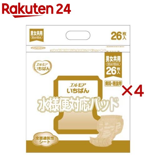 エルモアいちばん 水様便対応パッド 男女共用 病院・施設用(26枚入×4セット)【エルモア いちばん】