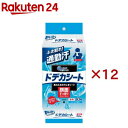 エリエール ドデカシート(30枚入×12セット)【エリエール】