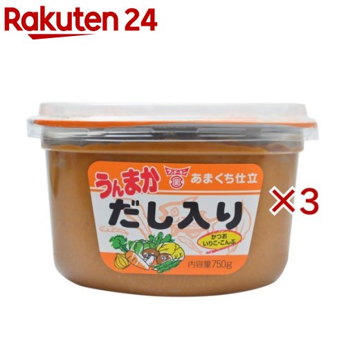 フンドーキン うんまかだし入りみそ(750g×3セット)【フンドーキン】