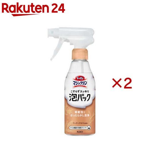トイレマジックリン こすらずスッキリ泡パック ウッディアロマの香り 本体(300ml×2セット)【トイレマジックリン】