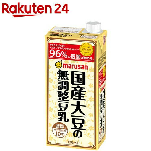 マルサン 国産大豆の無調整豆乳 1000ml 6本入 【マルサン】