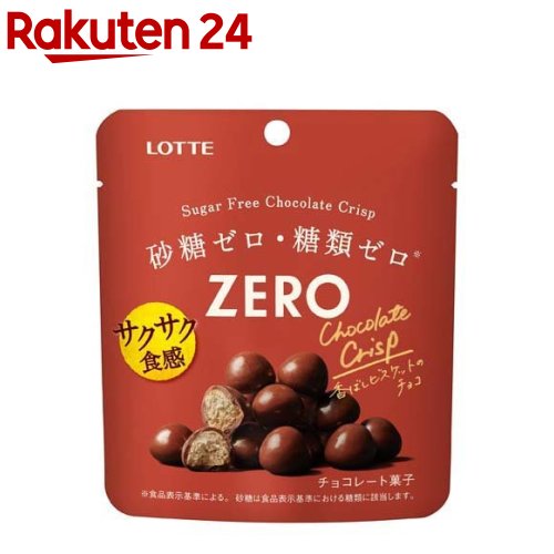 【訳あり】ロッテ ゼロ シュガーフリーチョコレートクリスプ(28g)