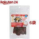 国産鹿肉ジャーキー(20g 6袋セット)