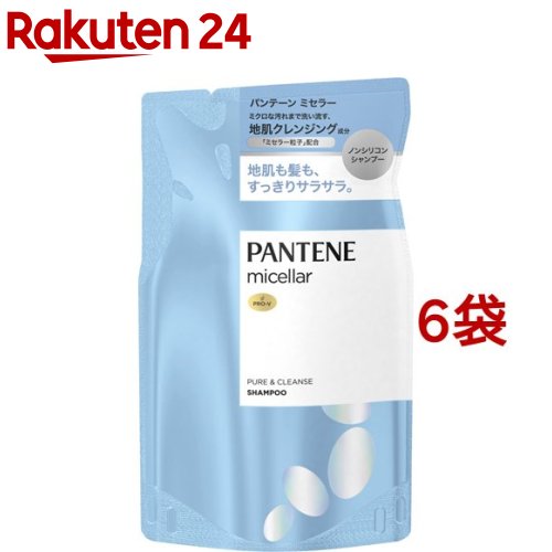 パンテーン ミセラー ノンシリコンシャンプー ピュア＆クレンズ 詰め替え(350ml*6袋セット)【PANTENE(パンテーン)】