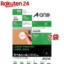 エーワン ラベルシール レーザー 24面 丸型 直径40mm 28394(15シート×2セット)【エーワン】
