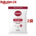 マービー 低カロリー甘味料 粉末(1500g*2袋セット)