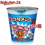 ブタメン タン塩味ラーメン(35g*30個セット)[駄菓子 カップ麺 夜食 タン塩 夜食]