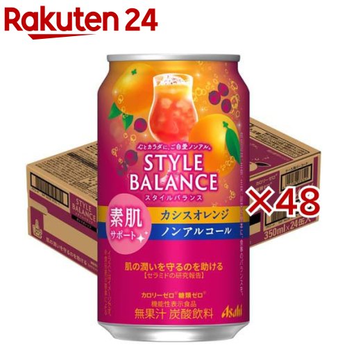 アサヒ スタイルバランス 素肌サポートカシスオレンジ ノンアルコール缶(24本×2セット(1本350ml))