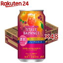 お店TOP＞水・飲料＞ノンアルコール飲料＞ノンアルコール酎ハイ＞アサヒ スタイルバランス 素肌サポートカシスオレンジ ノンアルコール缶 (24本×2セット(1本350ml))商品区分：機能性表示食品(H1029)【アサヒ スタイルバランス 素肌サポートカシスオレンジ ノンアルコール缶の商品詳細】●心とカラダに、ご自愛ノンアル。●「カロリーゼロ※」、「糖類ゼロ※」、「アルコール分0.00％」でお酒気分を楽しめるノンアルコール飲料です。※食品表示基準による。●カシスとオレンジの甘味と酸味がしっかり感じられるバランスの良い味わいです。さらに、肌が乾燥しがちな方の肌の潤いを守るのを助ける機能があることが報告されているセラミドを配合しております。【保健機能食品表示】届出表示：本品にはパイナップル由来グルコシルセラミドが含まれます。パイナップル由来グルコシルセラミドには、肌が乾燥しがちな方の肌の潤いを守るのを助ける機能があることが報告されています。【1日あたりの摂取目安量】1本(350ml)【召し上がり方】(1日当たりの摂取目安量)1本(350ml)(摂取の方法)1日摂取目安量をお飲みください。【品名・名称】名称：炭酸飲料【アサヒ スタイルバランス 素肌サポートカシスオレンジ ノンアルコール缶の原材料】食物繊維(国内製造)、セラミド含有パイナップル果実エキス／酸味料、炭酸、香料、甘味料(アセスルファムK、アスパルテーム・L-フェニルアラニン化合物、スクラロース)、カラメル色素、野菜色素、乳化剤、(一部に大豆を含む)【栄養成分】350ml当たり エネルギー：0kcal、たんぱく質：0g、脂質：0g、炭水化物：3.2〜4.6g、糖質：2.5g、糖類：0g、食物繊維：0.7〜2.1g、食塩相当量：0〜0.6g機能性関与成分：パイナップル由来グルコシルセラミド 1.2mg【アレルギー物質】大豆【保存方法】直射日光をさけて保存してください。【注意事項】(摂取上の注意)多量摂取により、疾病が治癒したり、より健康が増進するものではありません。本品は、疾病の診断、治療、予防を目的としたものではありません。本品は、疾病に罹患している者、未成年者、妊産婦(妊娠を計画している者を含む。)及び授乳婦を対象に開発された食品ではありません。疾病に罹患している場合は医師に、医薬品を服用している場合は医師、薬剤師に相談してください。体調に異変を感じた際は、速やかに摂取を中止し、医師に相談してください。本品は、事業者の責任において特定の保健の目的が期待できる旨を表示するものとして、消費者庁長官に届出されたものです。ただし、特定保健用食品と異なり、消費者庁長官による個別審査を受けたものではありません。食生活は、主食、主菜、副菜を基本に、食事のバランスを。【原産国】日本【発売元、製造元、輸入元又は販売元】アサヒビール※説明文は単品の内容です。リニューアルに伴い、パッケージ・内容等予告なく変更する場合がございます。予めご了承ください。・単品JAN：4904230073741アサヒビール130-8602 東京都墨田区吾妻橋1-23-10120-011-121広告文責：楽天グループ株式会社電話：050-5577-5043[ノンアルコール飲料]