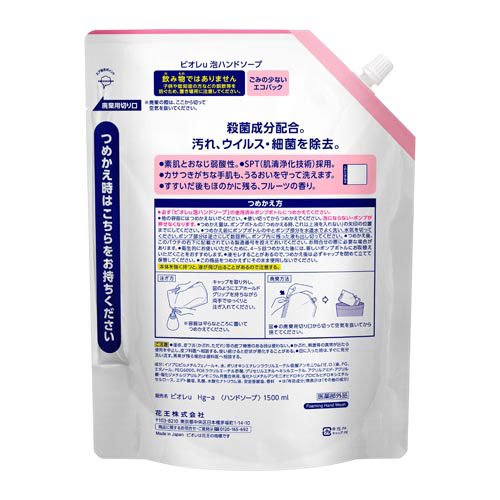�ӥ���u ˢ�ϥ�ɥ����� �ե롼�� �Ĥᤫ����(1500ml��2���å�)�ڥӥ���U(�ӥ���桼)��