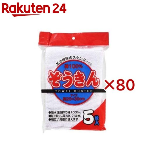 ��������(5������80���å�)