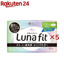 エリス 素肌のきもち ルナフィット 超スリム 多い昼〜ふつうの日用 羽なし 20.5cm(27枚入×5セット)【elis(エリス)】