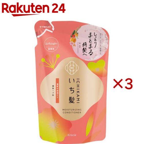 いち髪 濃密W保湿ケア コンディショナー 詰め替え(320g×3セット)【いち髪】