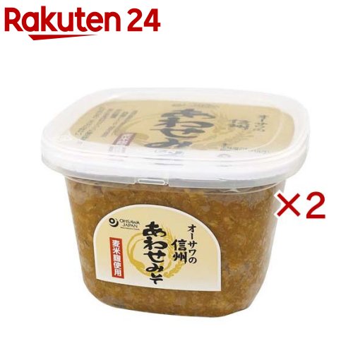 お店TOP＞フード＞調味料・油＞味噌(みそ)＞合わせみそ(合わせ味噌)＞オーサワの信州あわせみそ(麦米麹使用) (650g×2セット)【オーサワの信州あわせみそ(麦米麹使用)の商品詳細】●麦と米を合わせてつくった麦米こうじ使用●まろやかな甘み、合わせこうじならではの旨み●天然醸造法●酒精不使用●本場信州産●甘みの強い信州安曇野産大豆「ナカセンナリ」使用●長野産こしひかり使用●約8ヶ月熟成●生味噌(非加熱)●淡赤茶色●塩分約11％【召し上がり方】・何の料理にも合う万能味噌ですが、ほうとうや味噌煮込みなど煮込み系の料理におすすめです。【品名・名称】調合みそ【オーサワの信州あわせみそ(麦米麹使用)の原材料】大豆(長野県)、大麦(九州)、米(長野県)、食塩【栄養成分】100g当たりエネルギー：206kcal、たんぱく質：10.8g、脂質：5.5g、炭水化物：28.4g、食塩相当量：11.4g【アレルギー物質】大豆【保存方法】高温多湿を避け、冷暗所で保存【注意事項】・お買い求め後は品質保持のため冷蔵保存をお勧めします。【発売元、製造元、輸入元又は販売元】オーサワジャパン※説明文は単品の内容です。リニューアルに伴い、パッケージ・内容等予告なく変更する場合がございます。予めご了承ください。・単品JAN：4932828091761オーサワジャパン東京都目黒区東山3-1-603-6701-5900広告文責：楽天グループ株式会社電話：050-5577-5043[調味料]