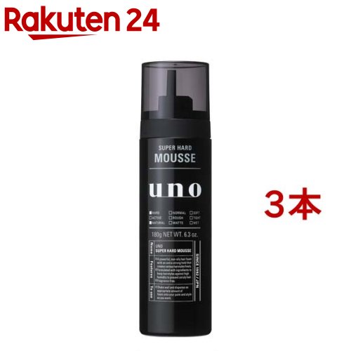 ウーノ スーパーハード ムース 180g*3本セット 【ウーノ uno 】