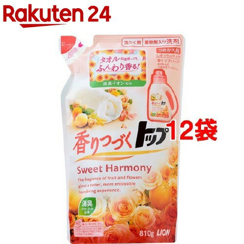 香りつづくトップ スイートハーモニー つめかえ(810g*12コセット)【香りつづくトップ】