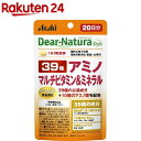 ディアナチュラ スタイル ストロング39 アミノ マルチビタミン＆ミネラル(60粒入)【Dear-Natura(ディアナチュラ)】