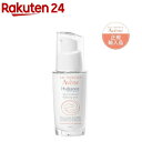 アベンヌ イドランス セラム インテンス 保湿 美容液 敏感肌用(30ml)【アベンヌ(Avene)】